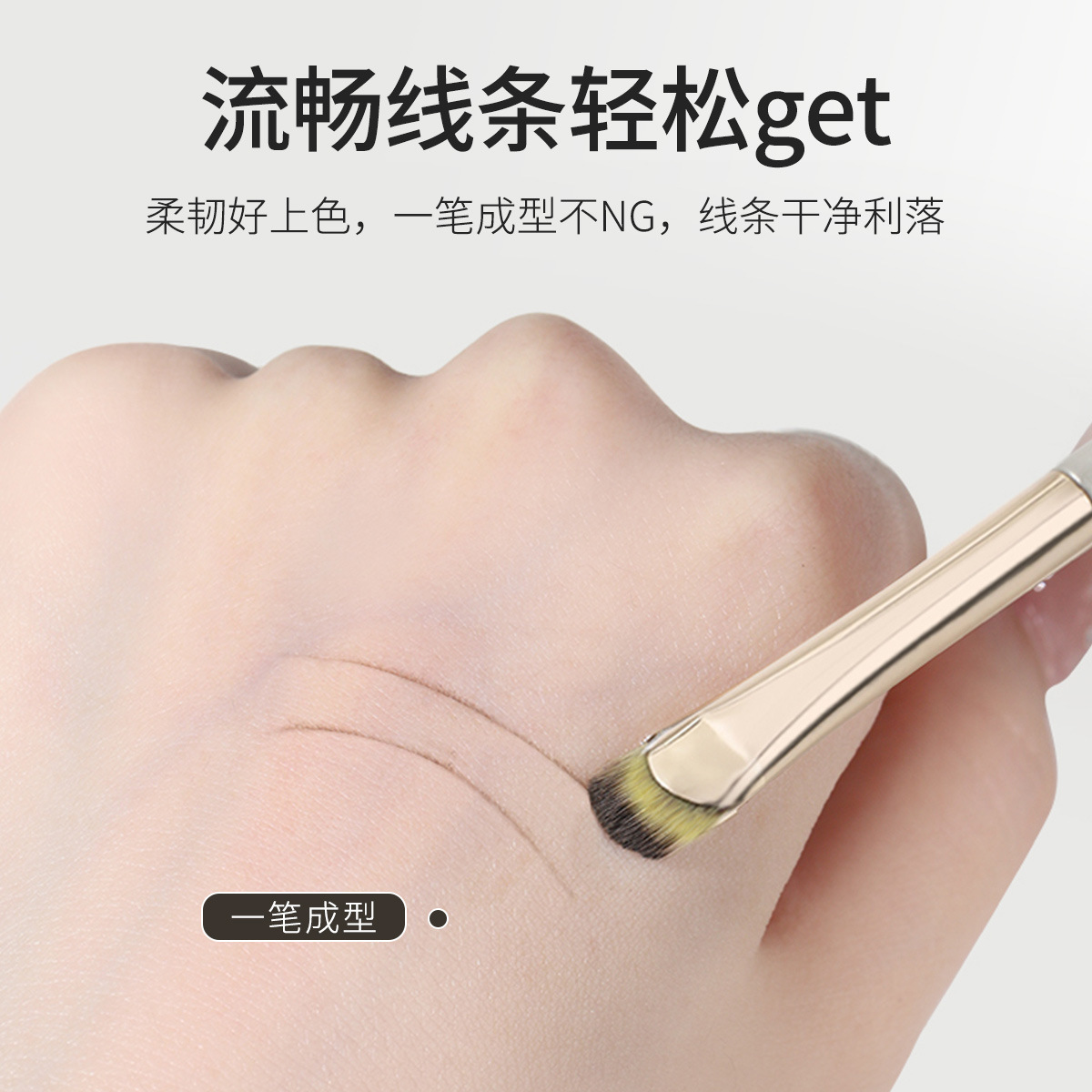 The domestic NOVO crescent-shaped makeup brush is not prone to powder absorption and is easy for beginners to handle. It is a beauty tool that is affordable for students Specification drawing