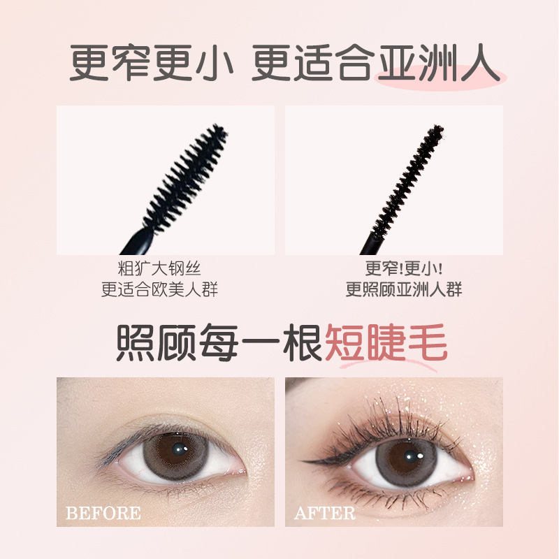 NOVO Dynamic Secret Long Mascara is waterproof, does not smudge, provides long-lasting, thick and curling protection, and is an affordable makeup product details Picture