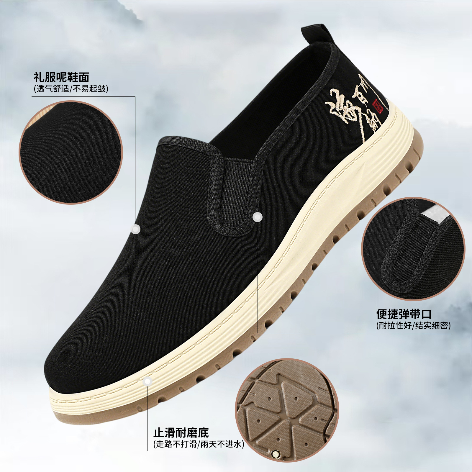 Men's shoes, old Beijing-style cloth shoes, one-step lazy shoes, breathable flying woven single shoes, versatile casual shoes, soft-soled men's shoes details Picture