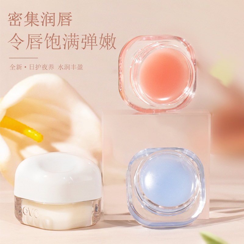 NOVO Soft and Moisturizing Lip Mask moisturizes, reduces lip lines, prevents dryness and cracking, brightens lip color, base lip balm Lip cream wholesale full figure