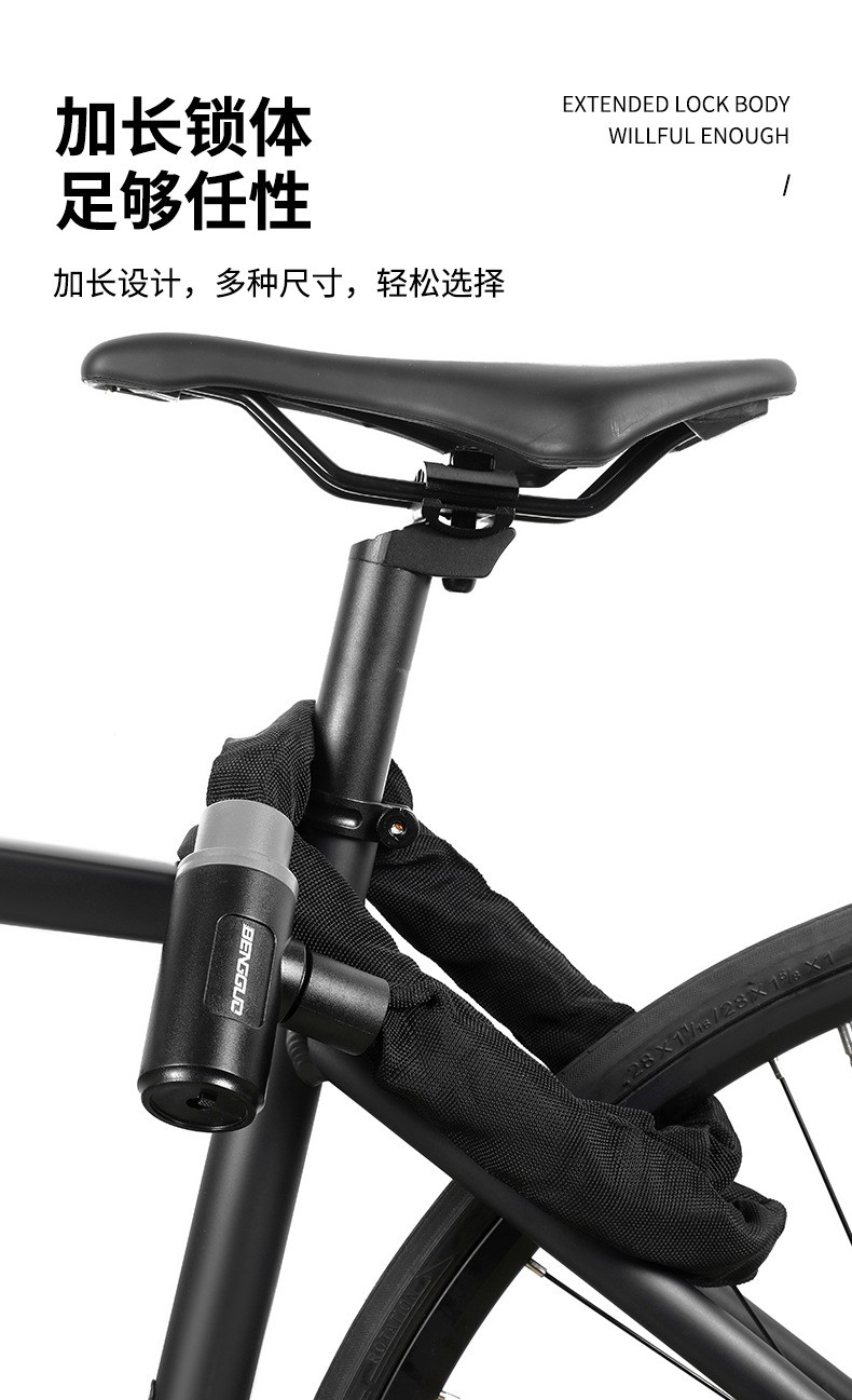 BG-6215 Bicycle key Chain lock, bicycle electric motorcycle chain key lock, mountain bike chain lock, anti-theft lock pic 6