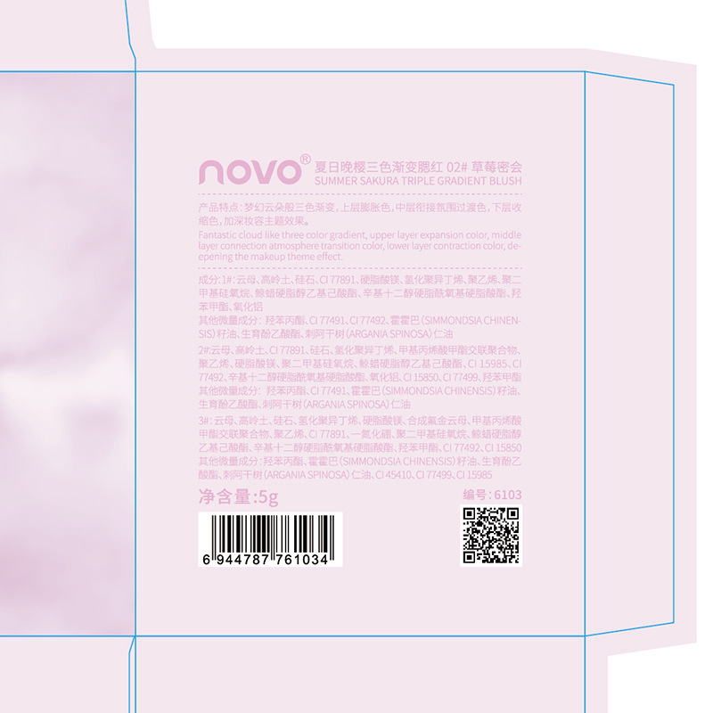 NOVO Summer Late Cherry Blossom Three-color Gradient Blush Swelling Color brightening Nude Makeup Peach Color Blush One set for multiple uses wholesale Application Scenario