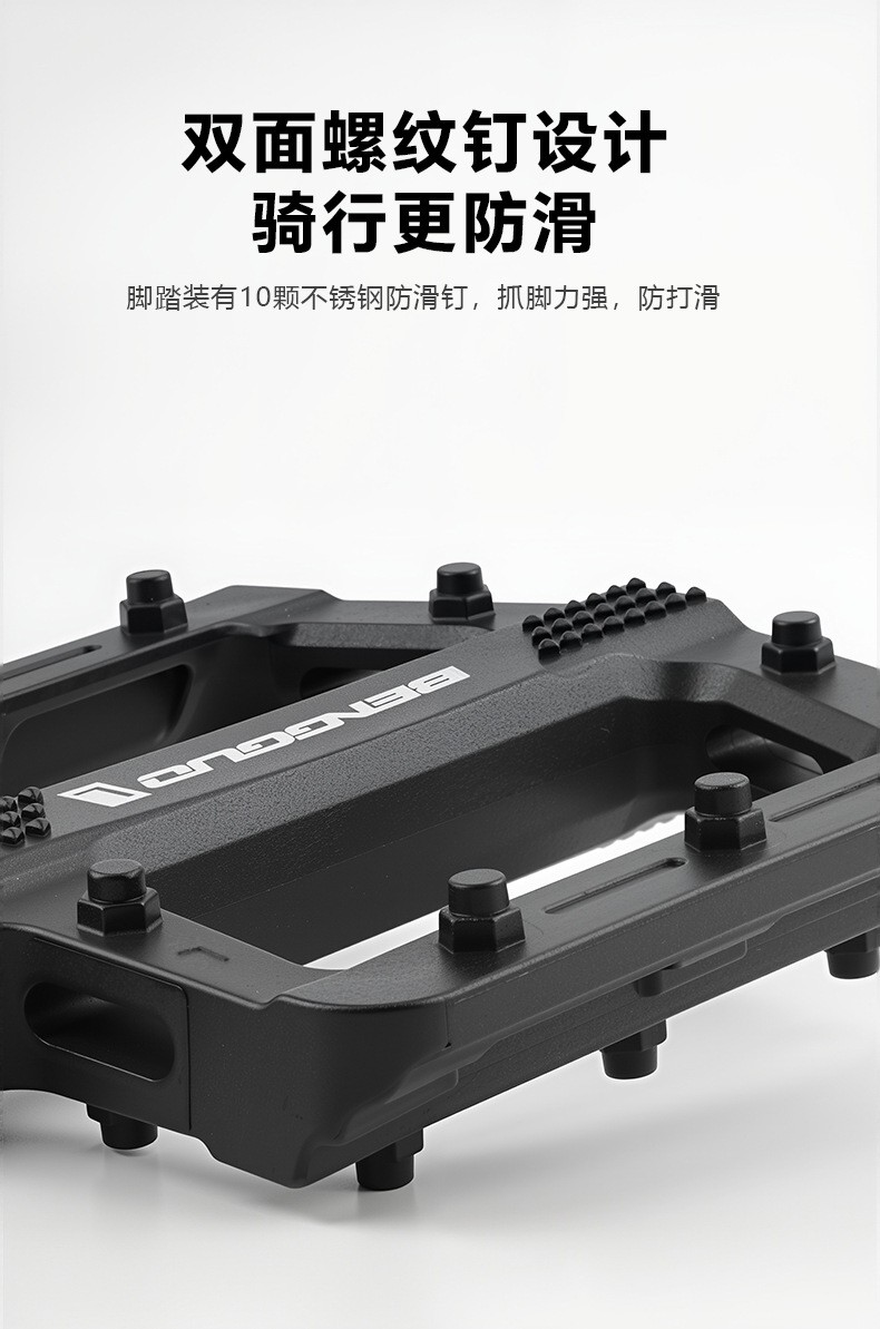 BG-4222 加宽彩色尼龙脚踏山地自行车塑料脚踏单车脚蹬子脚踏板尼龙脚踏详情7