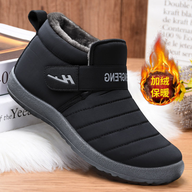 Women's cotton shoes, cold-proof and warm snow boots, fleece and thickened ankle boots, Velcro style women's boots, soft-soled comfortable cotton boots full figure