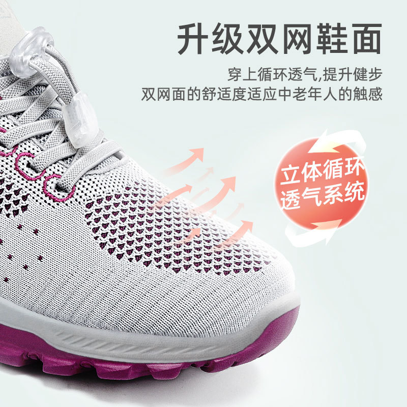 Walking shoes, travel shoes, comfortable shoes for middle-aged and elderly mothers, soft-soled breathable women's shoes, gift shoes, sports shoes for elderly couples Application Scenario