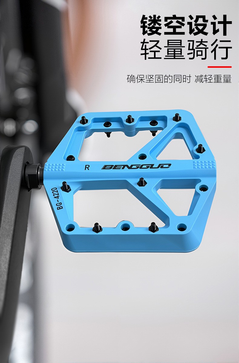 BG-4220加宽彩色尼龙脚踏山地自行车塑料脚踏单车脚蹬子脚踏板尼龙脚踏详情3