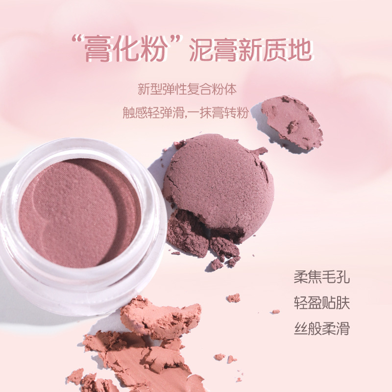 NOVO Blush Mud Cream for natural, supernatural, pure and cute cheeks, blue and purple for contouring and brightening, Blush powder for natural, student enthusiasts details Picture