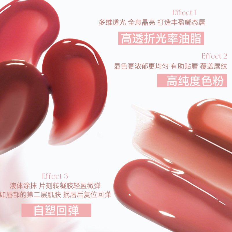 novo Crystal Jelly Lip Gloss, pouty lips, mirror lip glaze, low saturation, whitening, gentle, not easy to stick to the cup, maintaining color and nourishing the lips Application Scenario