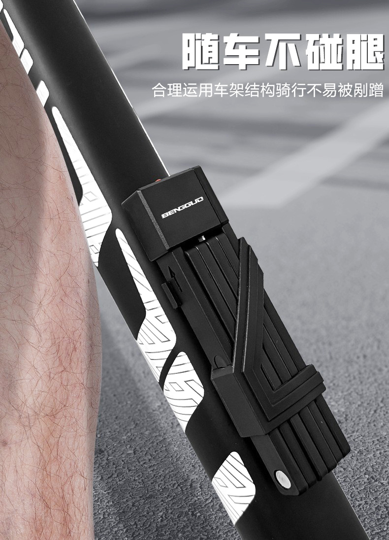 BG-0529 Six-section folding lock, bicycle folding lock, anti-theft joint lock, bicycle lock, riding equipment, electric motorcycle chain lock pic 7