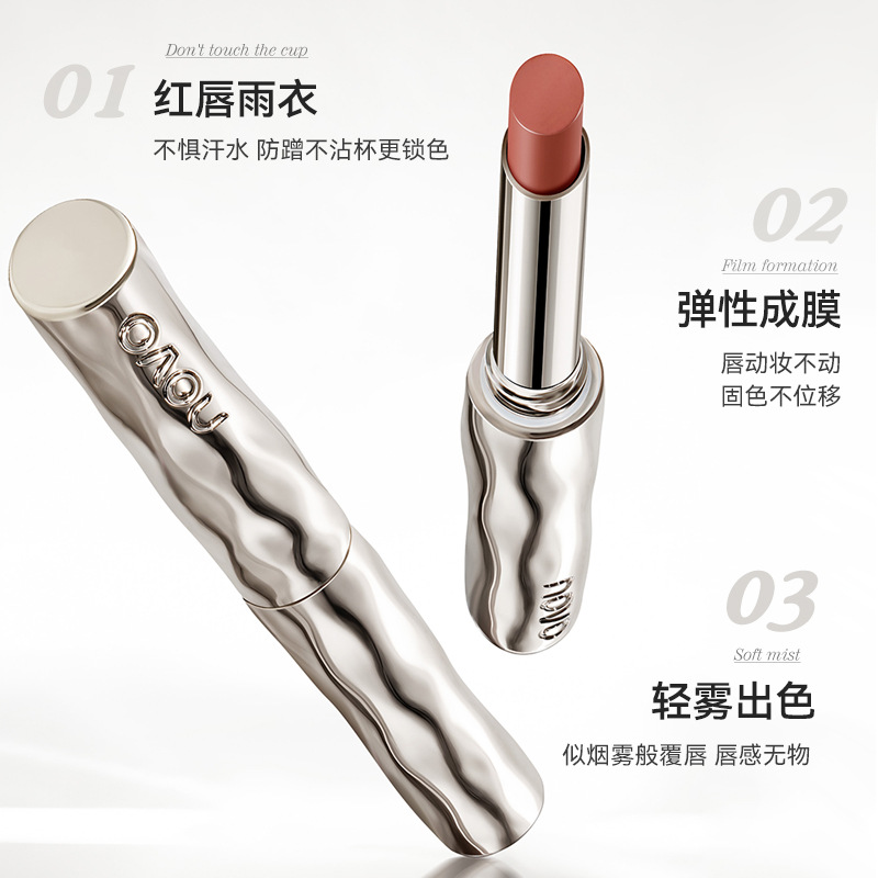 novo's floating light soft color mist kiss does not stick to the rim of the cup, the red color does not fade, the matte low saturation gentle glow glow pigment complexion for daily use details Picture