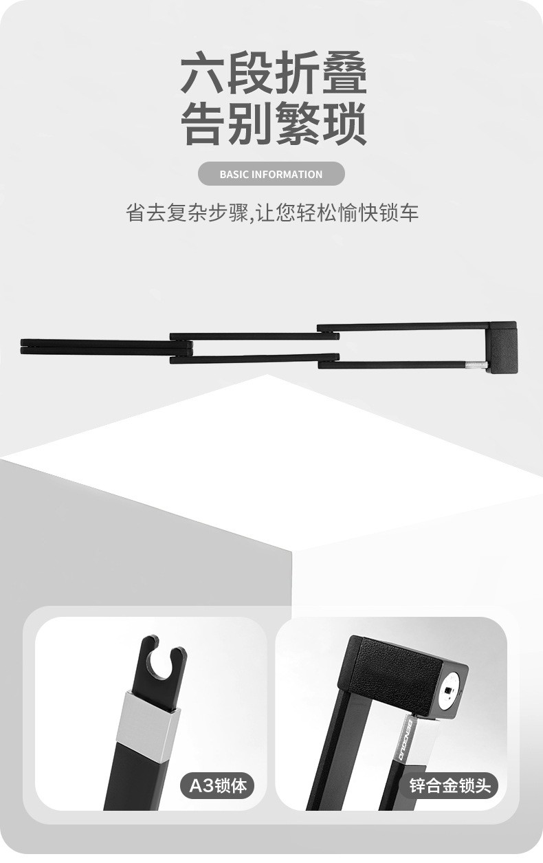 BG-0526 Six-section folding lock, bicycle folding lock, anti-theft joint lock, bicycle lock, riding equipment, electric motorcycle chain lock pic 3
