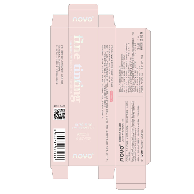 NOVO Soft Mist Setting Ultra-Fine Eyebrow Dye Cream: Each strand is extremely fine, soft mist wild eyebrow, full and three-dimensional, without smudging makeup Application Scenario