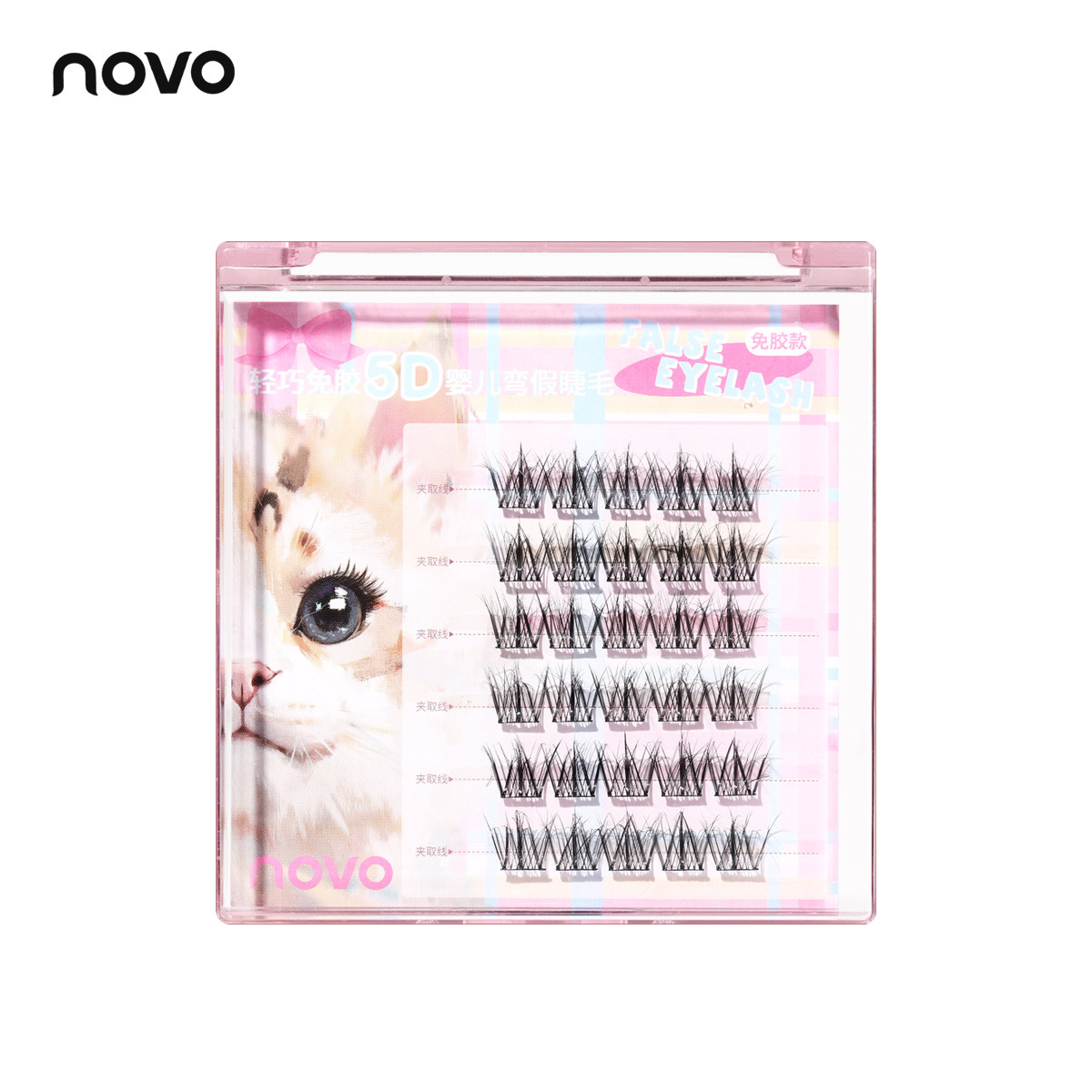 NOVO6468 lightweight and glue-free 5D baby curved false eyelashes require no glue, are flexible and won't fall apart. Beginners can close their eyes and enjoy the affordable price Item Picture