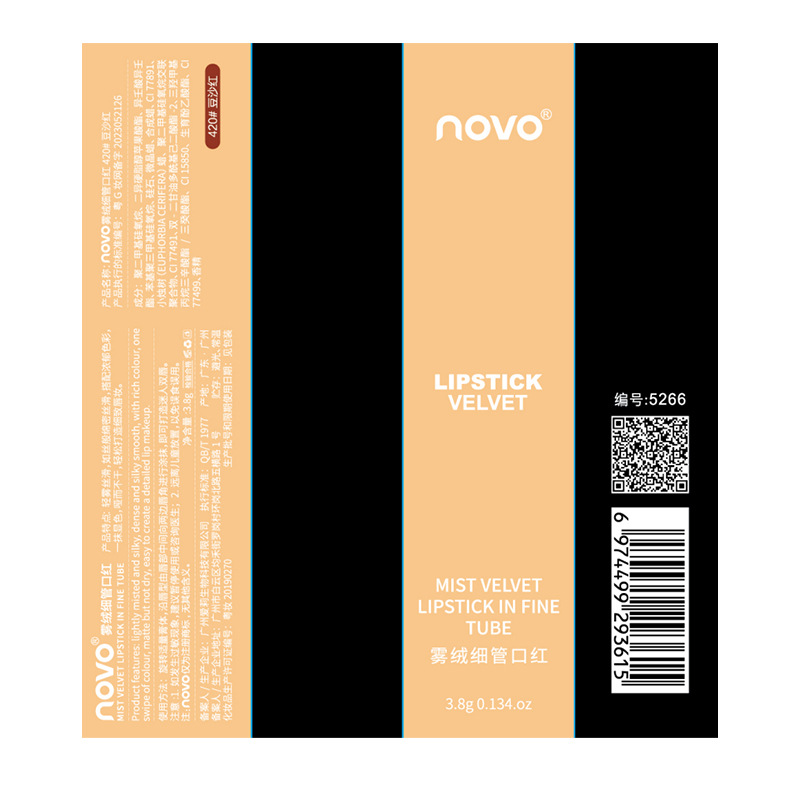 NOVO5266 matte fine tube small gold bar lipstick, long-lasting makeup, moisturizing lips, hydrating, matte, and sound-shaking, the same beauty product Application Scenario