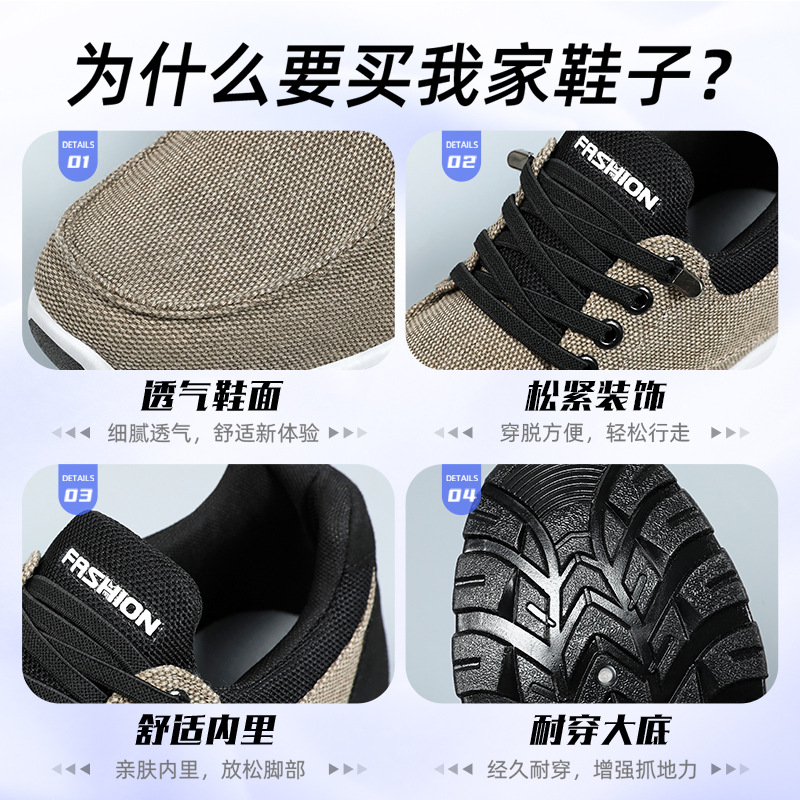 Men's sports shoes, breathable single shoes, soft-soled comfortable running shoes, versatile shallow-mouthed men's shoes, thick-soled walking shoes Application Scenario