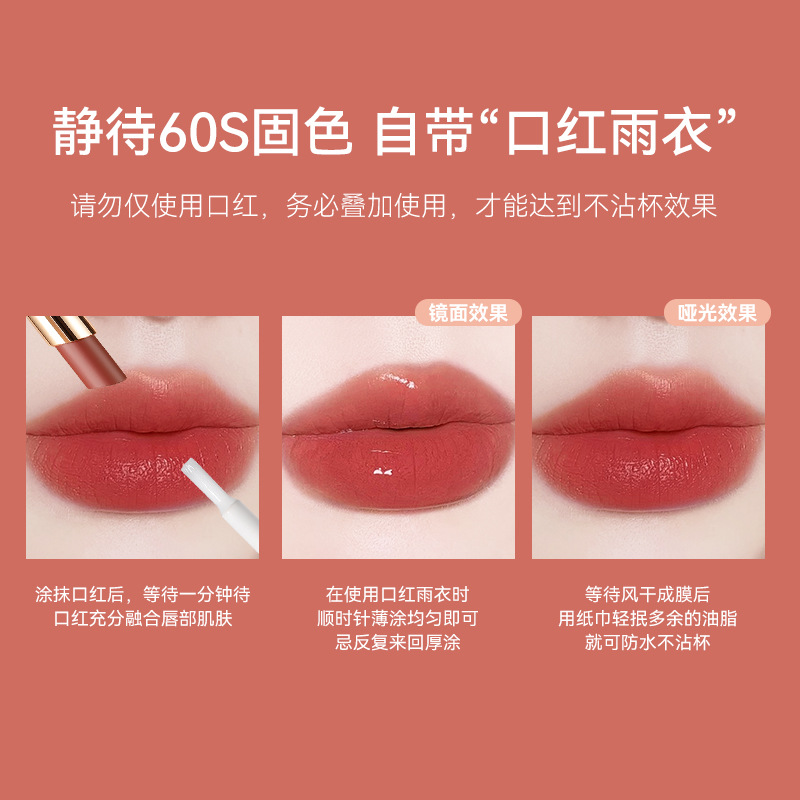 NOVO Smooth Mist raincoat Lipstick matte non-stick Cup no color fading Long-lasting waterproof makeup setting Color Locking Moisturizing wholesale details Picture