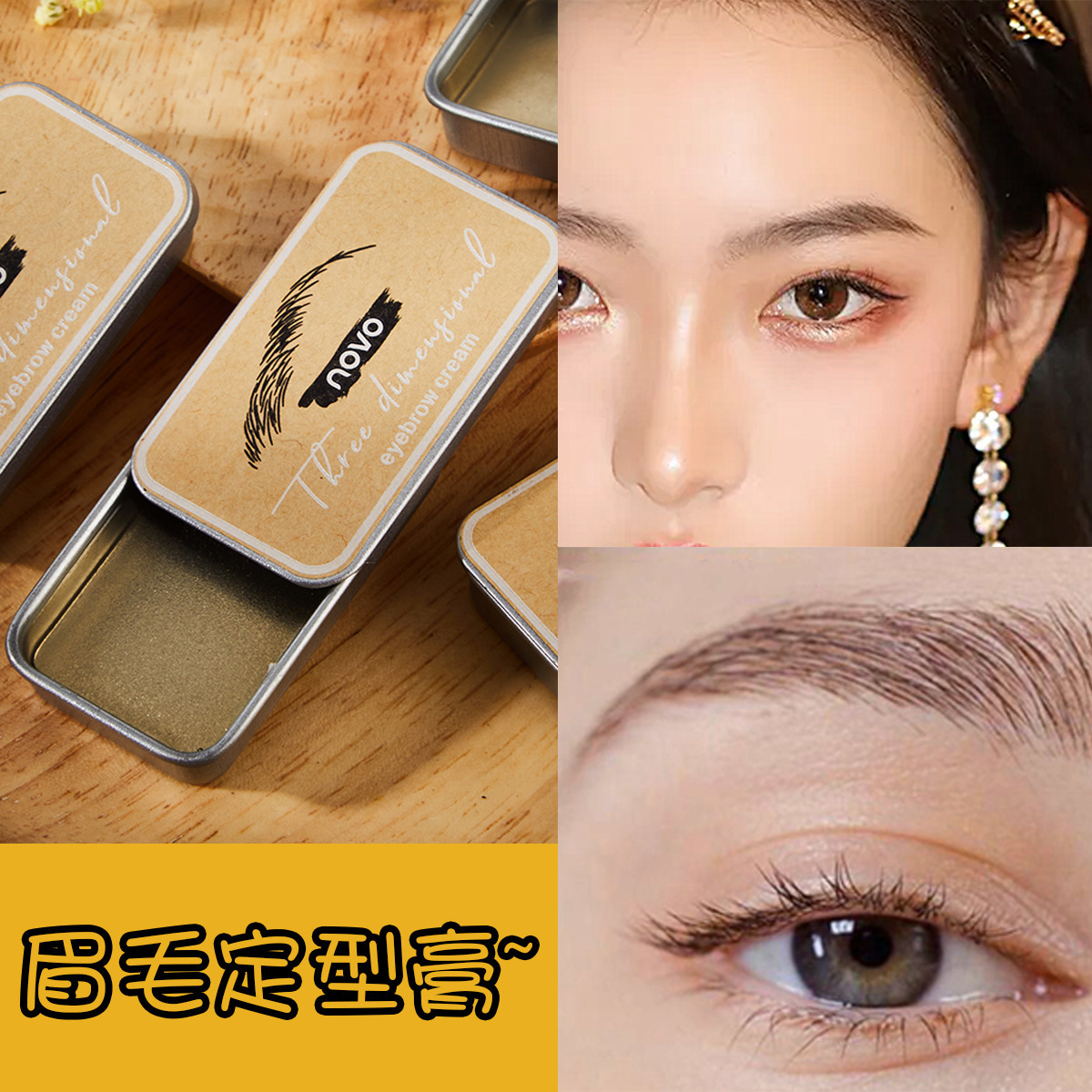 Cross-border makeup NOVO three-dimensional Eyebrow Shaping and Setting Cream is waterproof, sweat-proof, transparent and colorless, with eyebrow raincoat and setting cream details Picture
