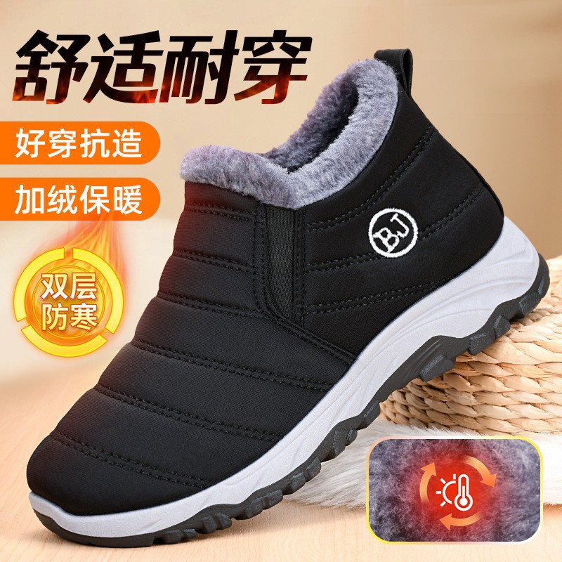 New style of cotton shoes for men, old Beijing cotton boots, cross-border large-sized short boots wholesale, one-foot fleece and thickened warm snow boots full figure