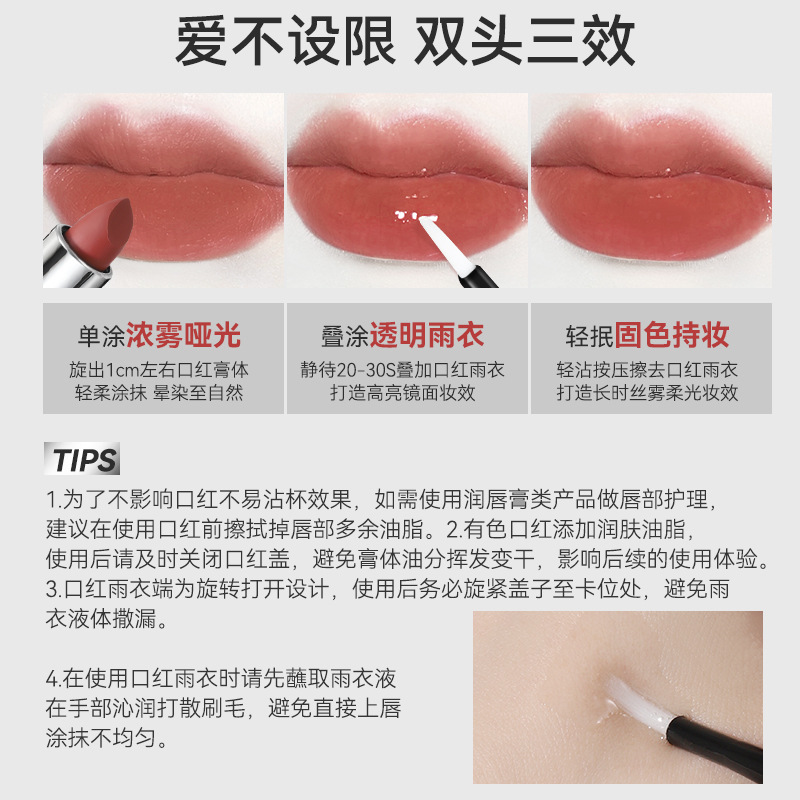 Domestic makeup brand NOVO matte lipstick + lipstick raincoat, affordable student non-stick cup, 6253 lipstick and lip dye Specification drawing