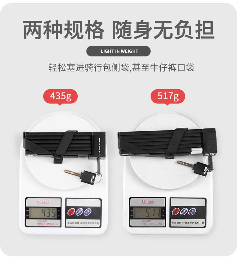 BG-0526 Six-section folding lock, bicycle folding lock, anti-theft joint lock, bicycle lock, riding equipment, electric motorcycle chain lock pic 15