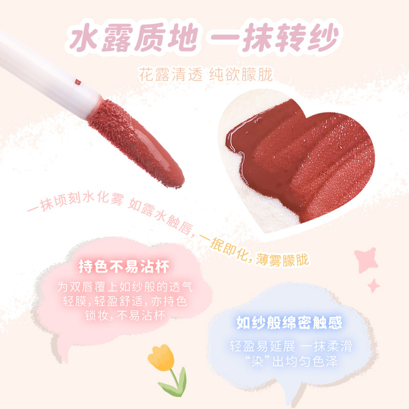 NOVO Soft Mist Mirror Water Gloss Lip Gloss and Lip Gauze are waterproof and non-stick, with a red rim for students to look fair without makeup. Wholesale details Picture