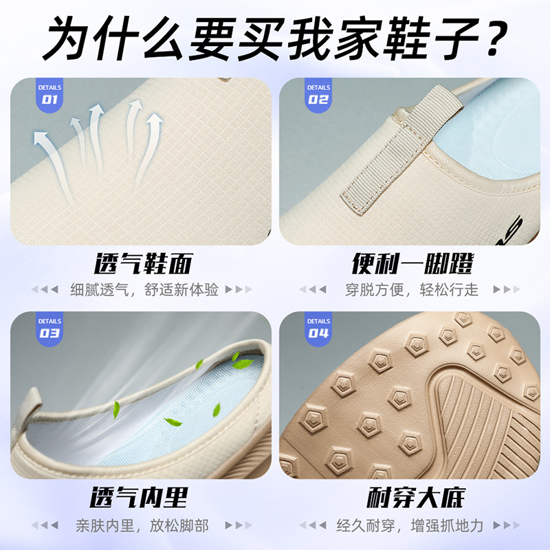 Half-slipper men's cross-border large-sized summer outerwear breathable men's shoes, one-step lazy shoes, backless flip-flops Application Scenario