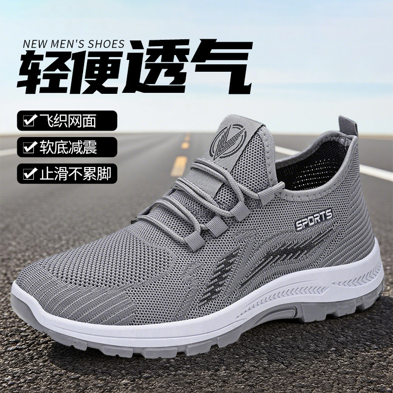 Men's casual shoes, breathable mesh shoes, cross-border trade men's shoes, versatile single shoes, soft soles, comfortable dad shoes full figure