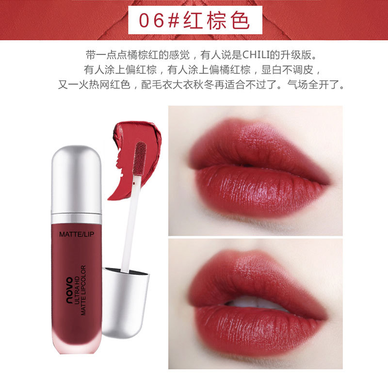 novo5234 Creamy Ice Cream Velvet Lip Gloss Matte Student Moisturizing and Nourishing Lip Gloss Wholesale Specification drawing
