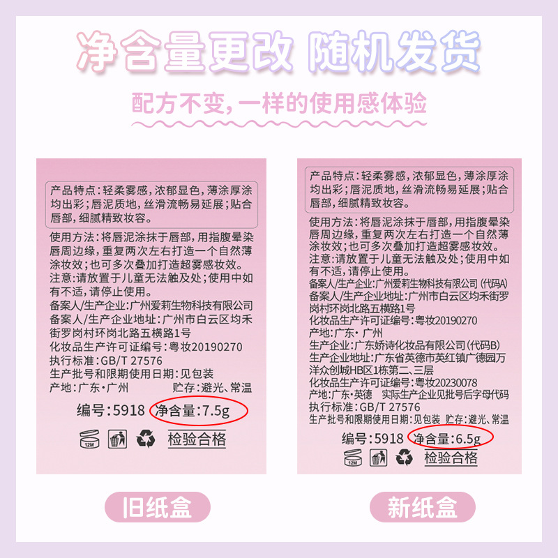 NOVO Sweet Dream Show Velvet Lip Gloss, soft and matte, matte tea art Lip gloss, color-enhancing, student affordable, genuine, whitening Application Scenario