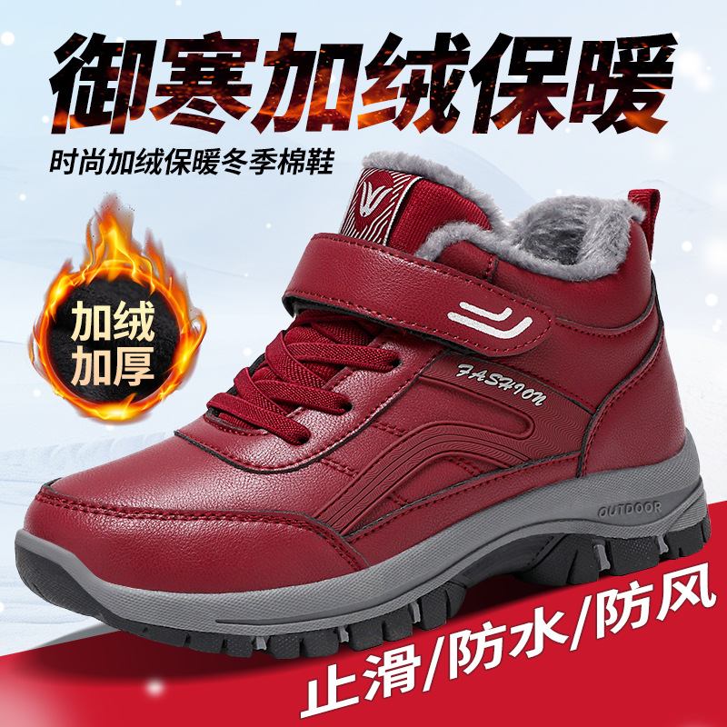 Wholesale of new winter cotton shoes for women, fleece and thickened hiking snow boots, cross-border women's shoes, and low-top women's boots full figure