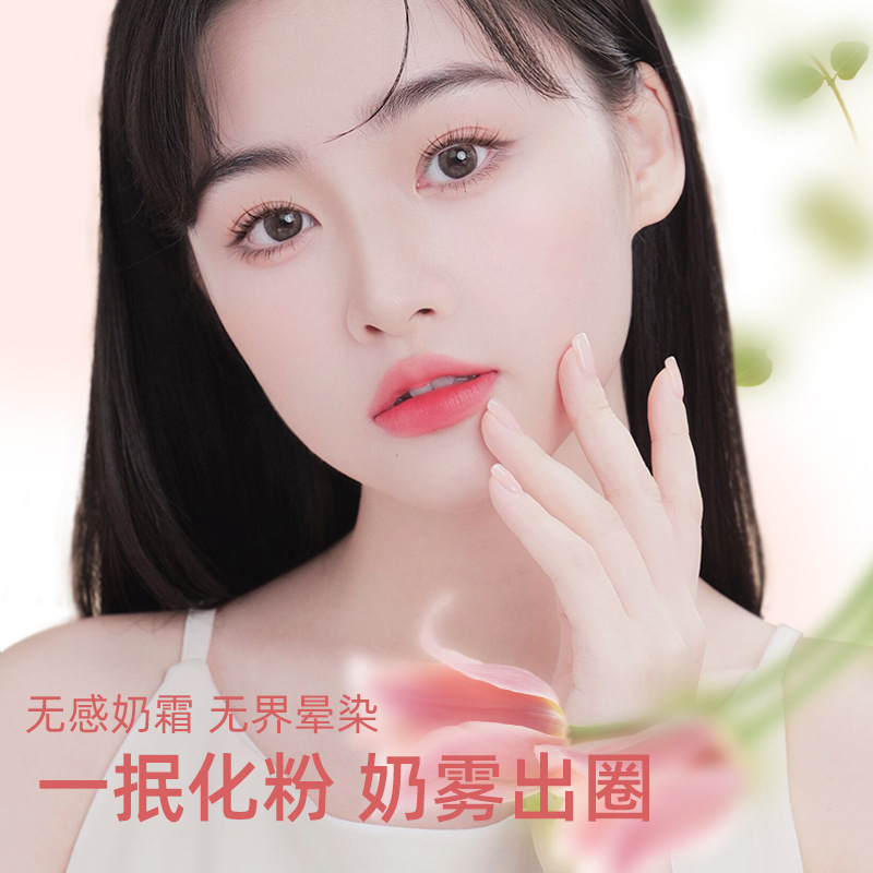 novo Soft Powder Mist Marshmallow Lip Cream has a light and smooth lip glaze texture. It is light-colored and does not stick to cups, making students look fairer details Picture