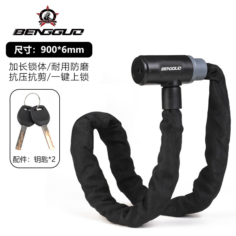 BG-6215 Bicycle key Chain lock, bicycle electric motorcycle chain key lock, mountain bike chain lock, anti-theft lock Item Picture