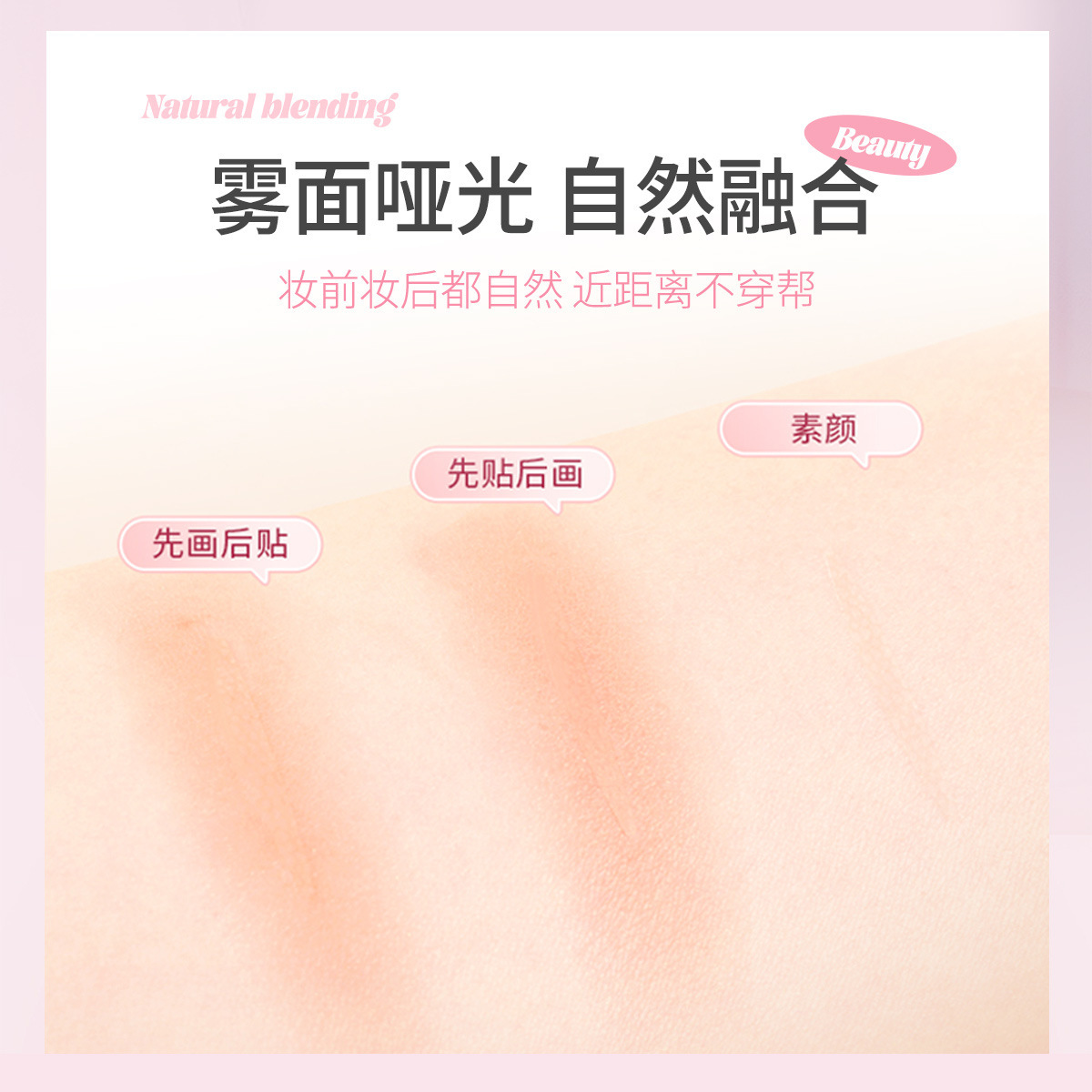 NOVO Faux lace Double eyelid stickers are invisible, natural, and leave no trace. They are specially designed for single eyelids and puffy eyes Application Scenario