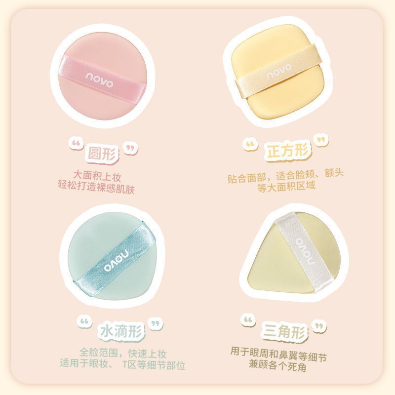 【 Six-Pack 】NOVO5914 Powder Puff Cushion Dry and Wet dual-purpose Foundation Liquid Special non-powder-sucking sponge Powder puff Application Scenario