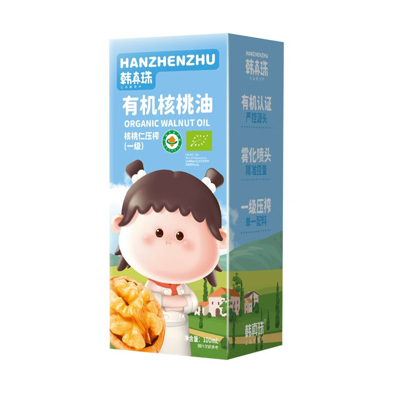 Free shipping! Han Zhenzhu First-Grade Pressed Organic Walnut Oil, a carefully selected nutritional seasoning for mountain walnuts, 100ml pic 5
