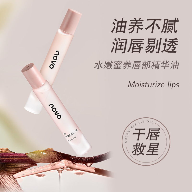 NOVO Hydrating Honey-Nourishing Lip Essence Oil Moisturizes the lips without greasiness, making them clear, plump and tender. One bottle is multi-functional full figure