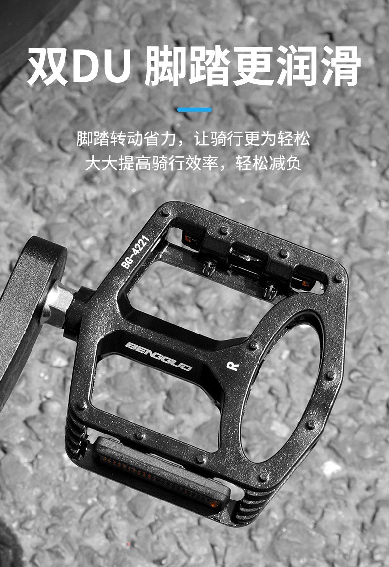 BG-4221 aluminum pedal, aluminum alloy pedal, mountain bike pedal, bicycle pedal, foot pedal pic 4