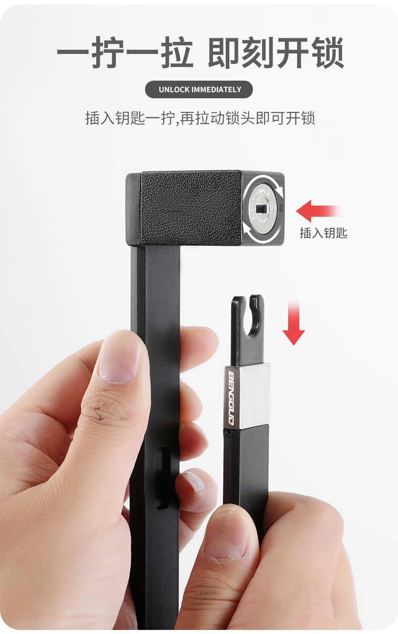 BG-0526 Six-section folding lock, bicycle folding lock, anti-theft joint lock, bicycle lock, riding equipment, electric motorcycle chain lock pic 8