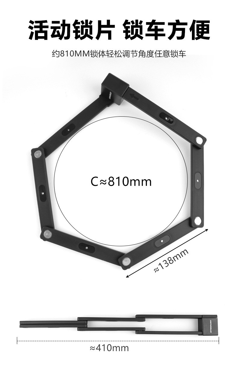BG-0529 Six-section folding lock, bicycle folding lock, anti-theft joint lock, bicycle lock, riding equipment, electric motorcycle chain lock pic 6