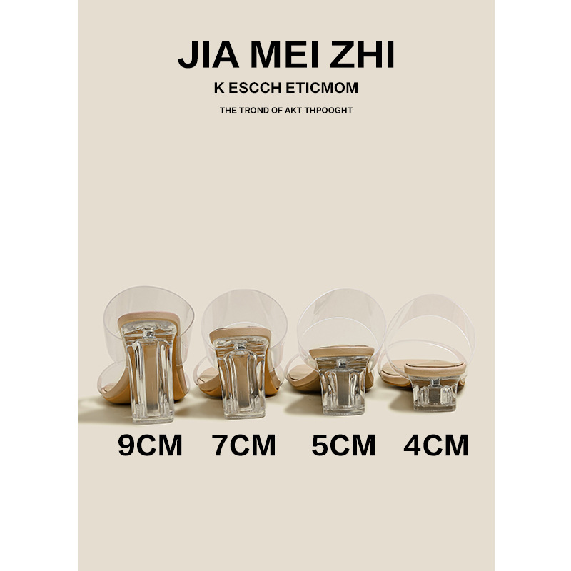 In stock ~ Transparent high heels for summer, crystal chunk-heeled sandals for women, new fairy-style half-flip-flops, French flip-flops full figure