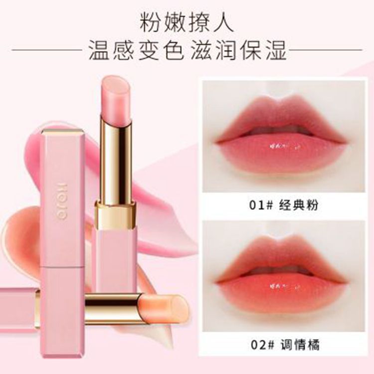 HOJO8042 Volumizing Thermochromic Lip Balm, a dual-purpose lipstick for girls, is an affordable hydrating and moisturizing lipstick full figure