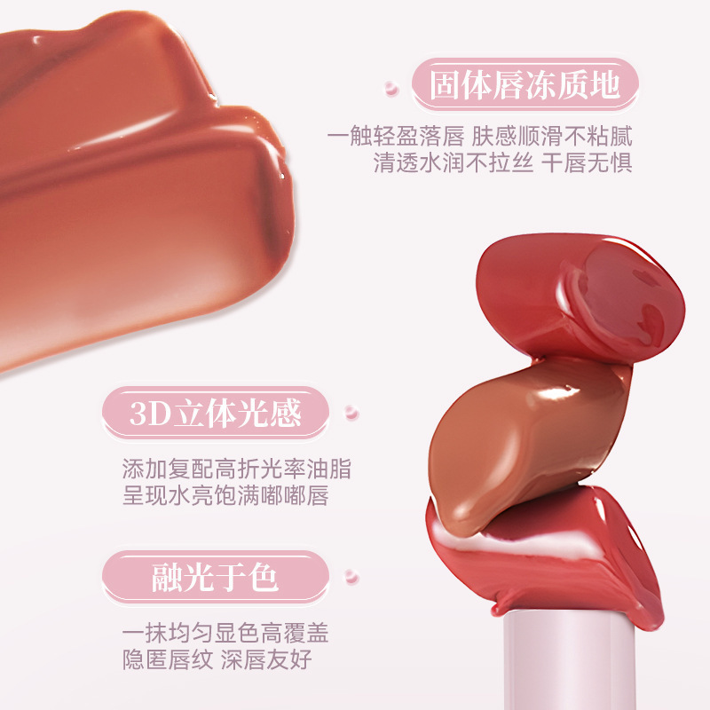 NOVO Crystal Light Mirror Solid Lip Gloss, light and transparent when pressed, retains light, is refreshing and non-stick, forms a film quickly and is affordable Specification drawing