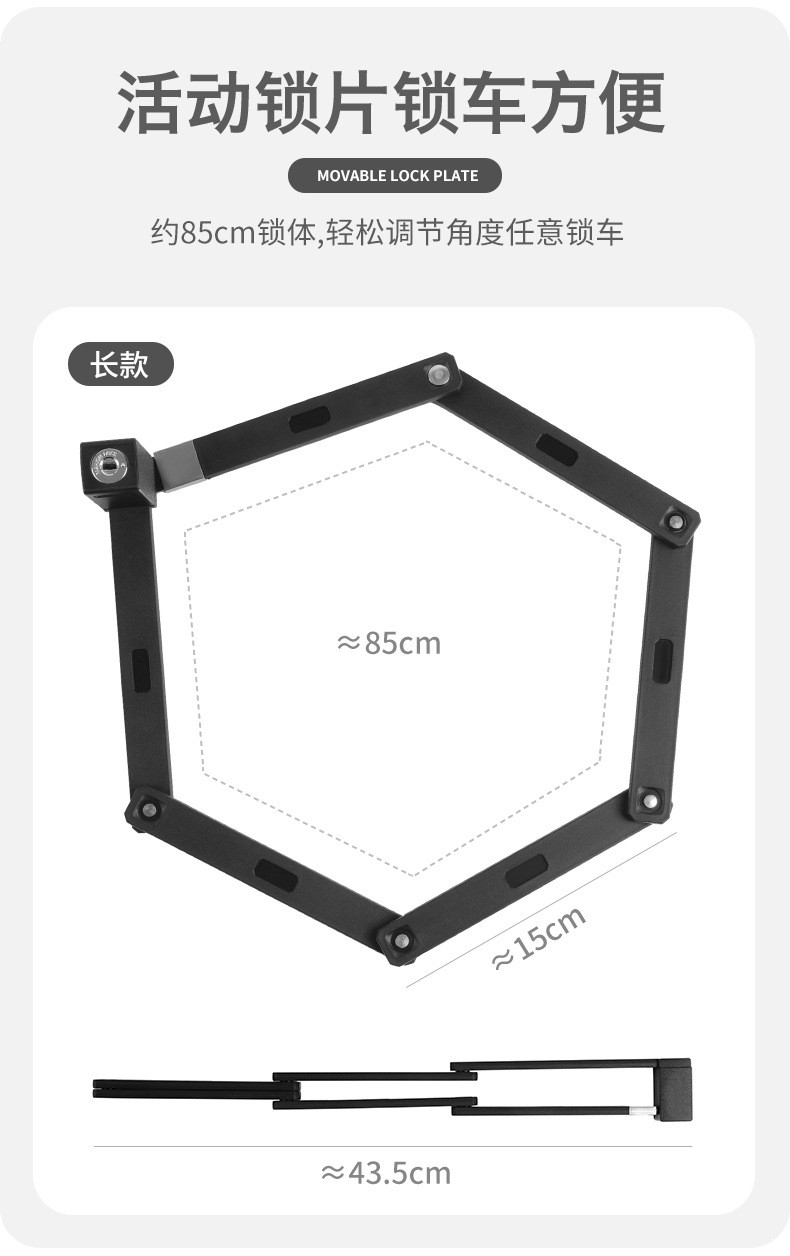 BG-0526 Six-section folding lock, bicycle folding lock, anti-theft joint lock, bicycle lock, riding equipment, electric motorcycle chain lock pic 5