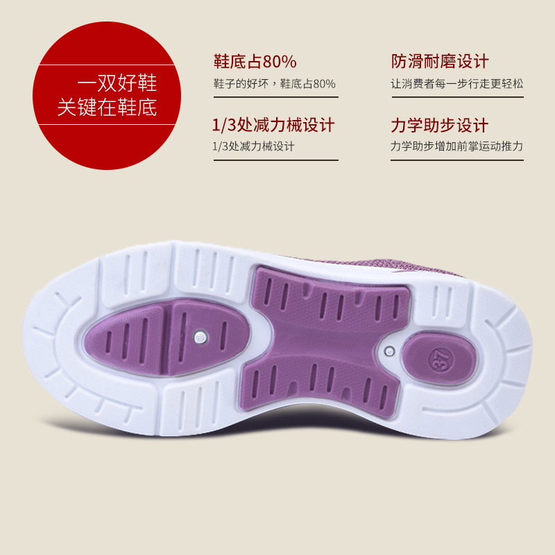 Shoes for women, middle-aged and elderly mothers, casual shoes, cross-border large-sized women's shoes, breathable single shoes made of woven fabric, one-foot cloth shoes Specification drawing