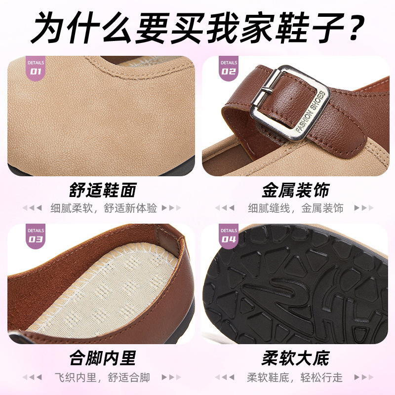 Summer new Japanese-style lazy bag, half-drag, color-blocked Boken shoes, fashionable, simple and casual women's shoes Application Scenario