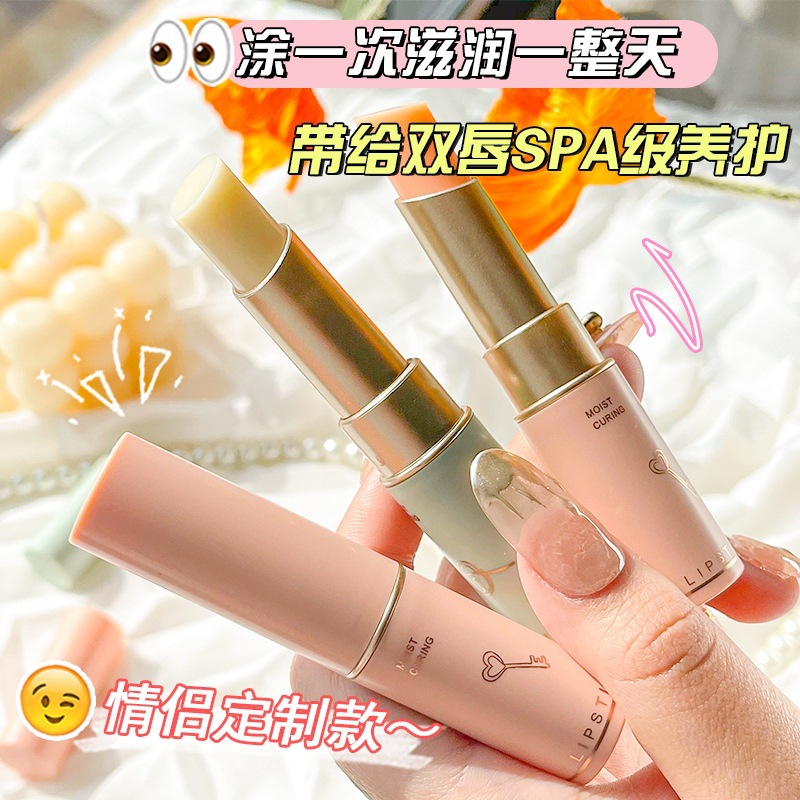 NOVO Colorless color-changing Lip Balm for men and Women, Moisturizing, anti-cracking Base, Student Edition, wholesale details Picture