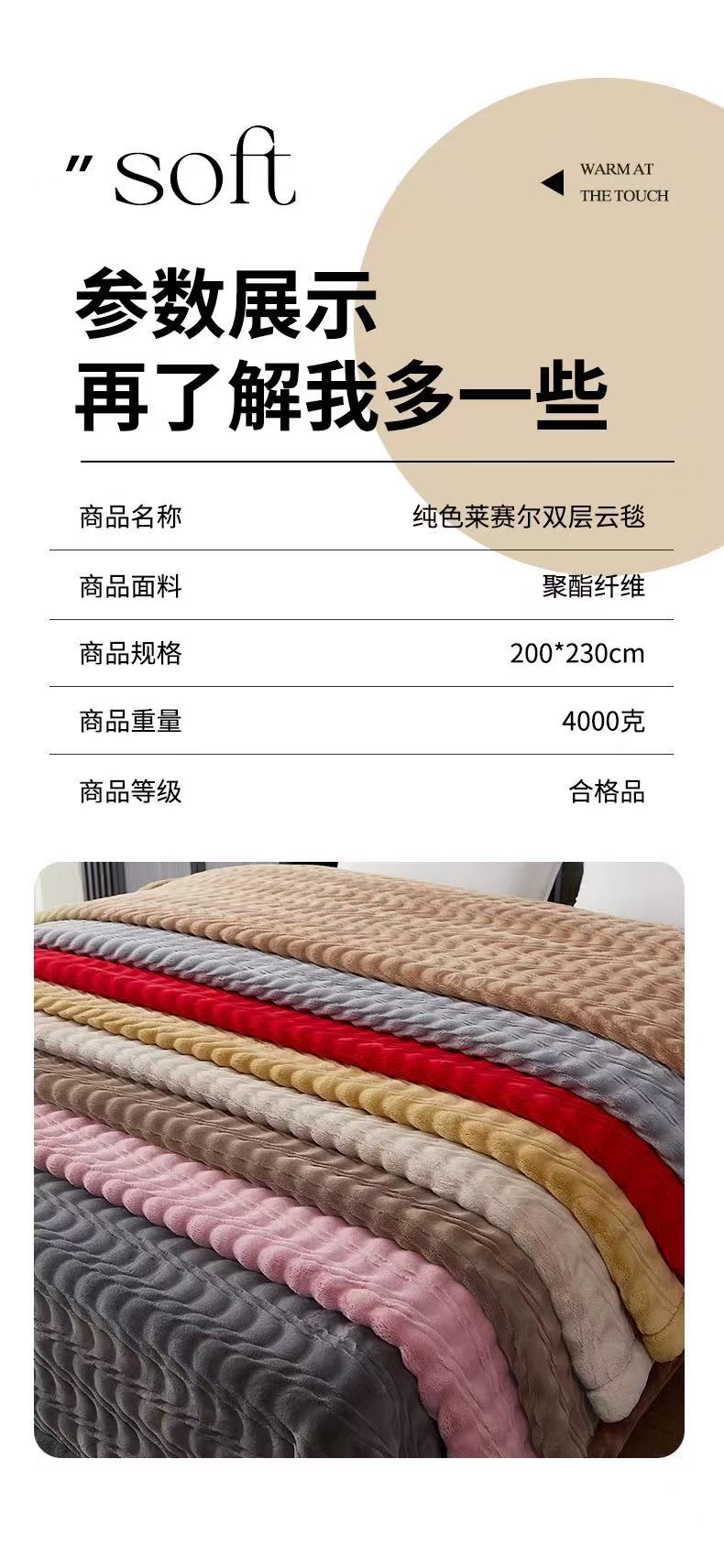 New 2026 products: Solid color jacquard water ripple cloud blanket, nap casual cover blanket, thickened blanket, gift blanket pic 14