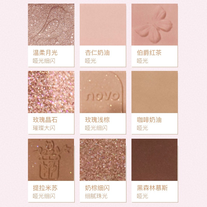 NOVO manufacturer Ying's Afternoon Tea Nine-color Eyeshadow Powder, Brown palette, Earth tone, matte pearl and glitter Eyeshadow palette wholesale Specification drawing