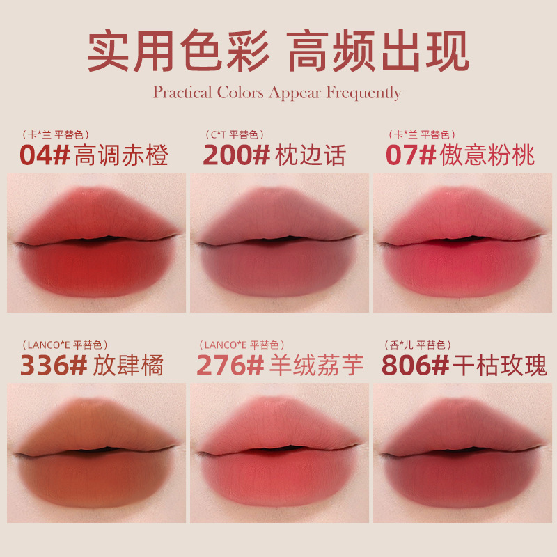 NOVO smooth and misty lip mud pen, milk mist soft focus, press pen body, light and thin, does not dry out, affordable lipstick for students Specification drawing