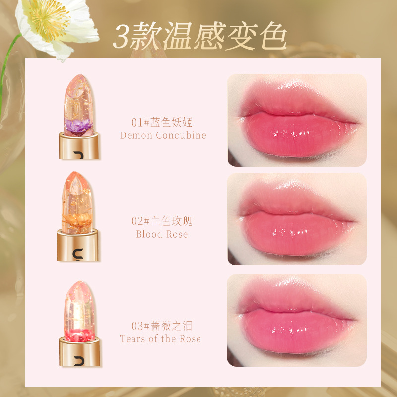 NOVO Flower Jelly Thermochromic Lip Balm Non-stick Cup, non-fading, Moisturizing and hydrating, natural complexion whitening color-changing lipstick Specification drawing